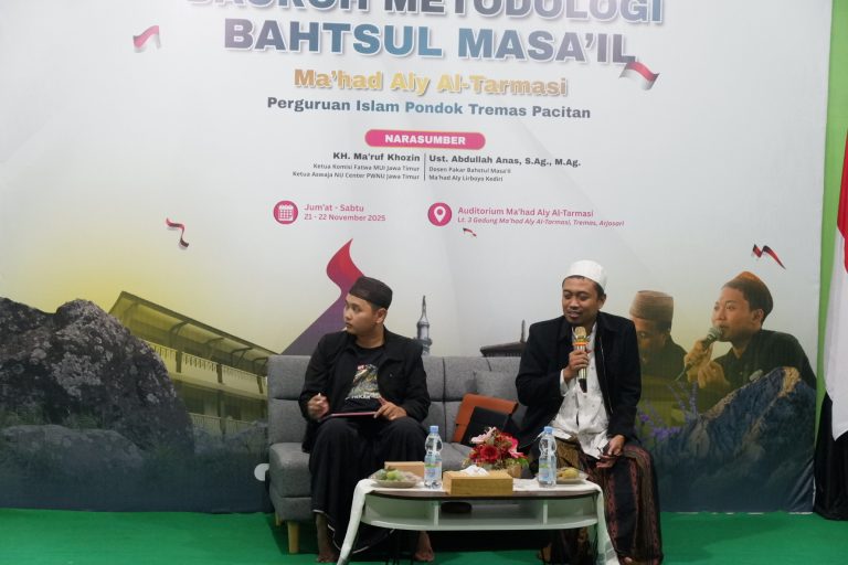 Forum Bahtsul Masail Ma’had Aly Al-Tarmasi Diperkuat Pemikiran KH Ma’ruf Khozin